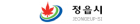 정읍시