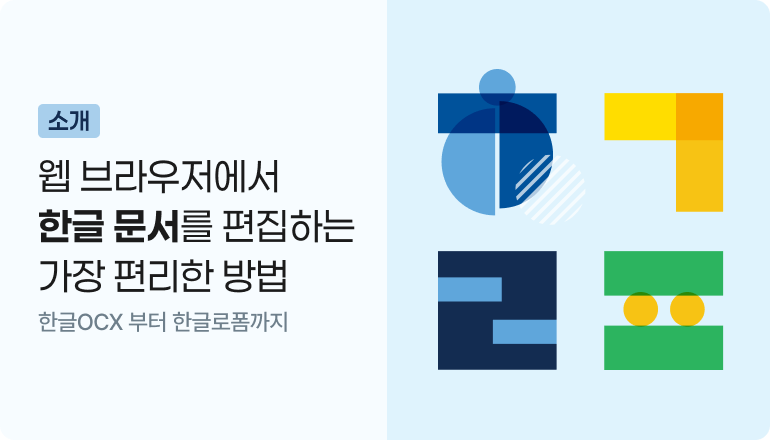 메인 비주얼