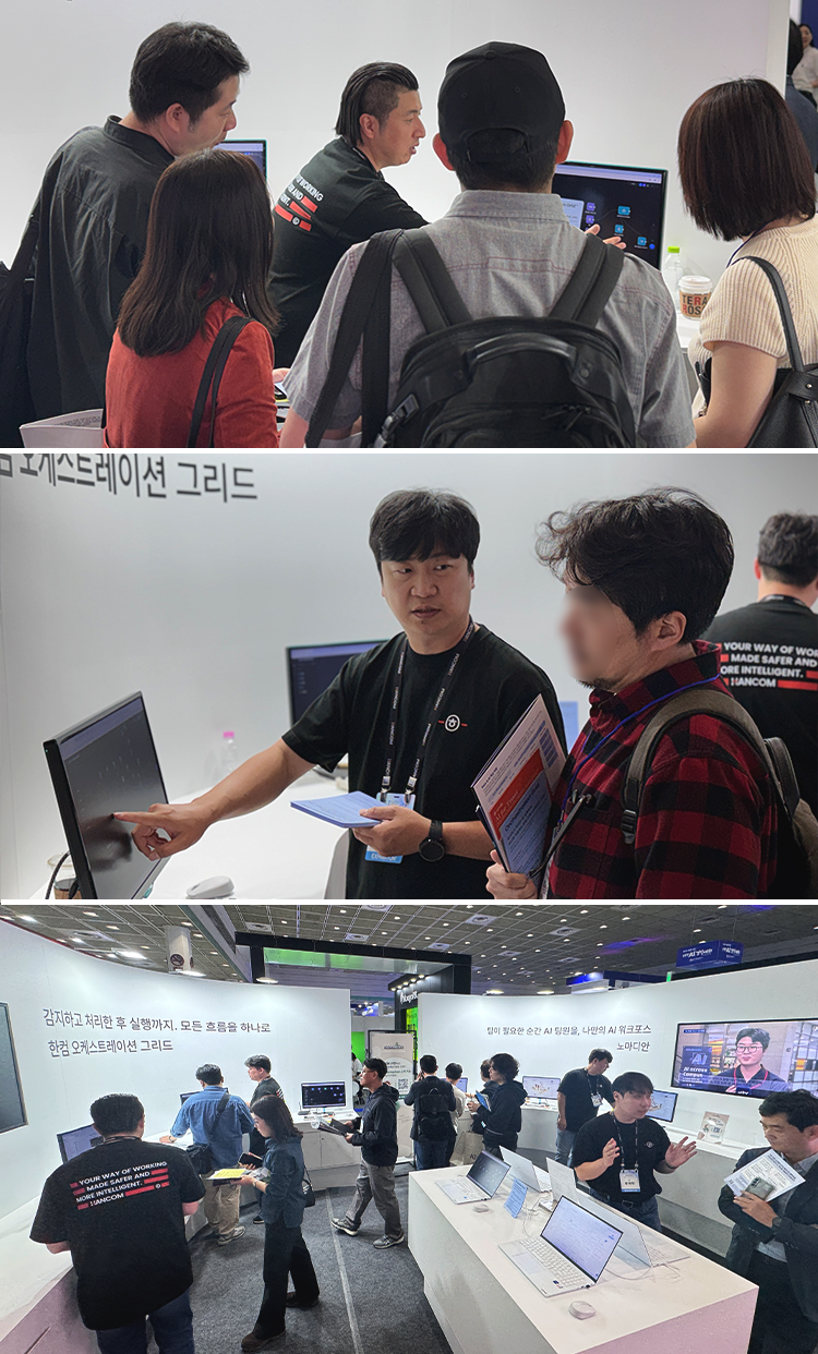부스 현장 모습 2