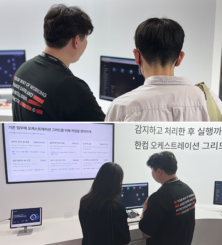 감사 인사